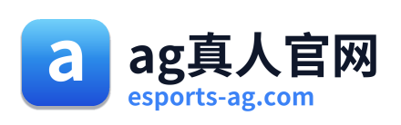 ag真人官网