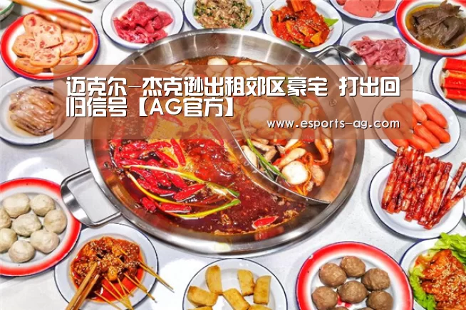 AG地址