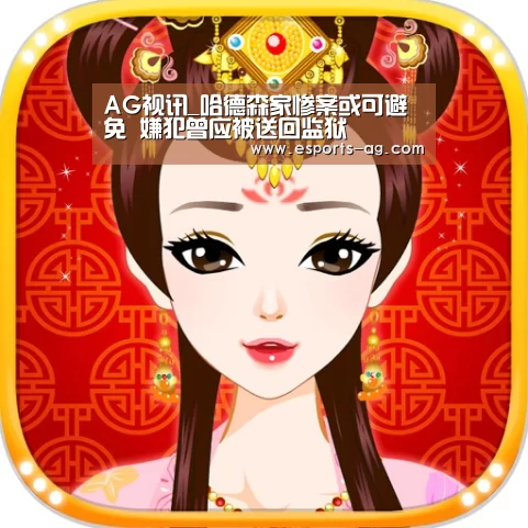 AG地址