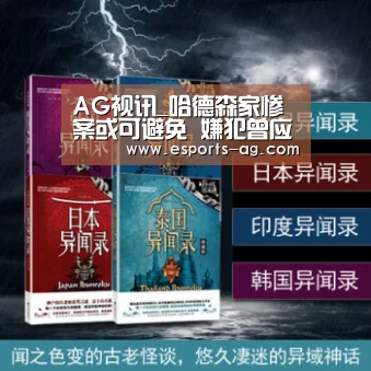 AG百家乐