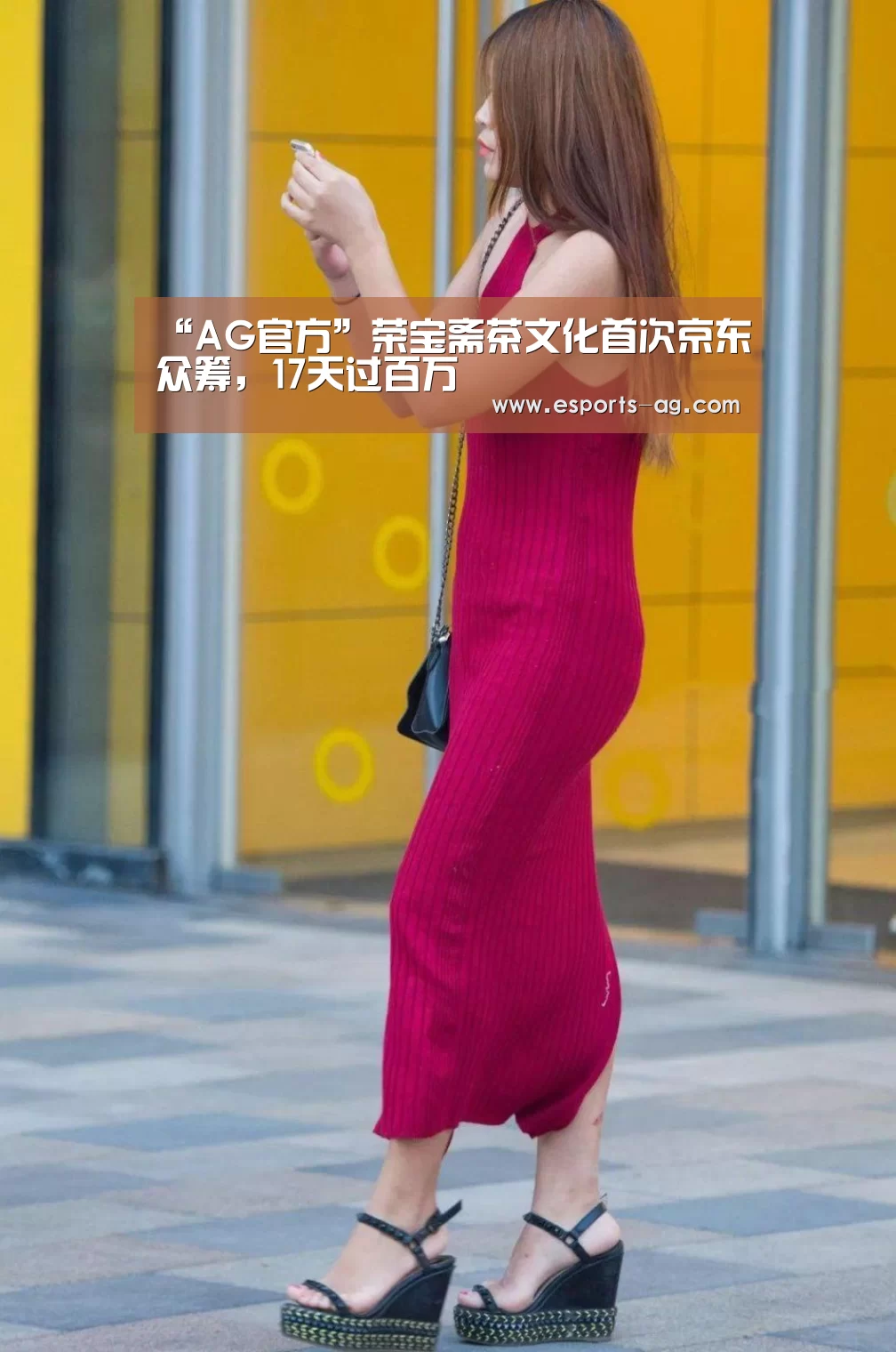AG视讯
