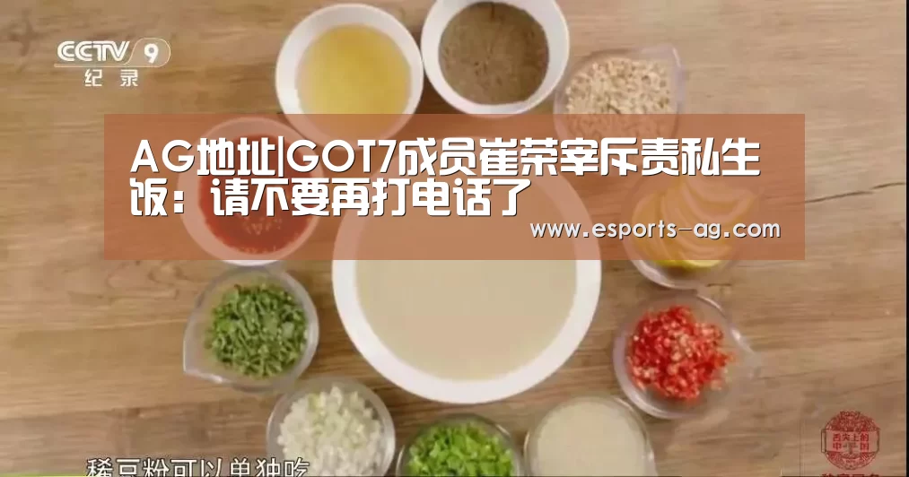 AG百家乐