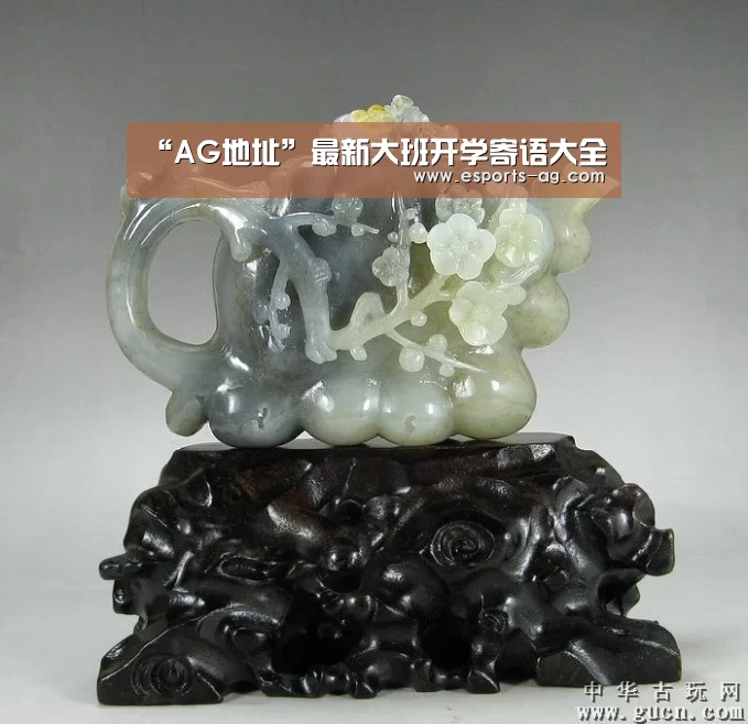 AG地址