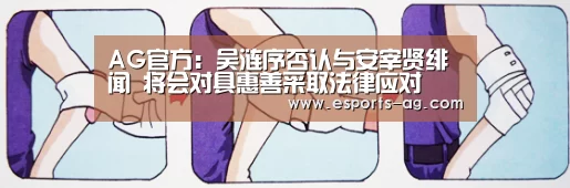 AG百家乐
