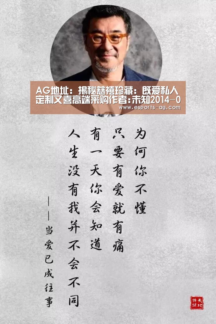 AG地址
