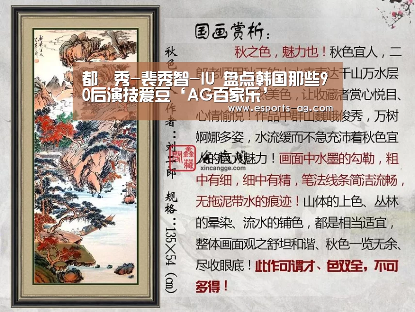 AG百家乐